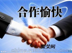 北京暉昌通 專業(yè)代辦人力資源服務許可證，高效合規(guī)的代理選擇
