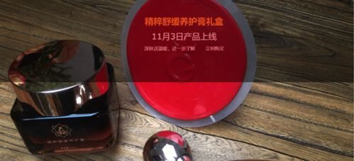 承古承醫(yī) 打造健康生命的養(yǎng)護中心 日用品貿(mào)易銷售新篇章