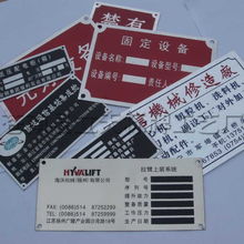 腐蝕爛板鋁牌貿(mào)易 包裝、運(yùn)輸與日用品市場(chǎng)的發(fā)展機(jī)遇