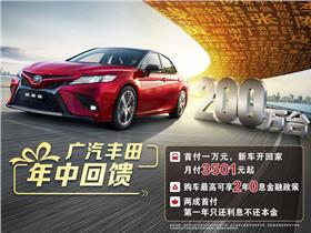 廣汽豐田 廣汽豐田新能源4s店地址 電話 張家港海昌汽車銷售服務(wù) 易車網(wǎng)