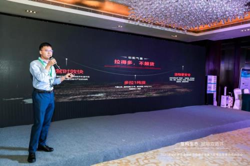 科技賦能 助力高效 歐曼綠通運(yùn)輸一體化解決方案正式發(fā)布