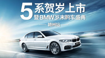 贛州市寶晉汽車銷售服務